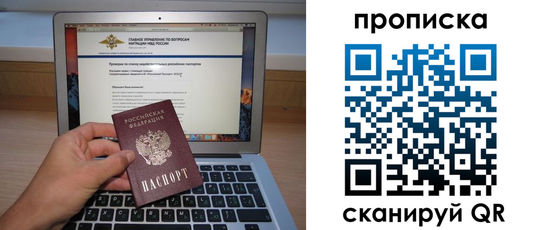 прописка поиск в Великом Устюге