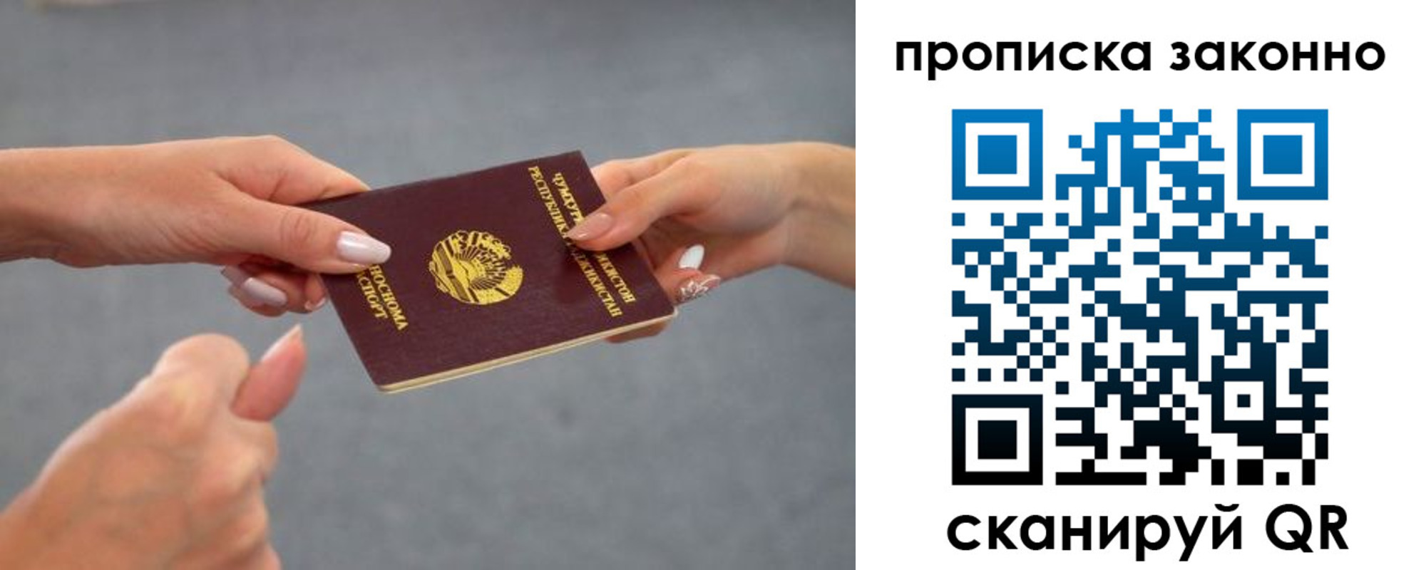 прописка регистрация в Великом Устюге