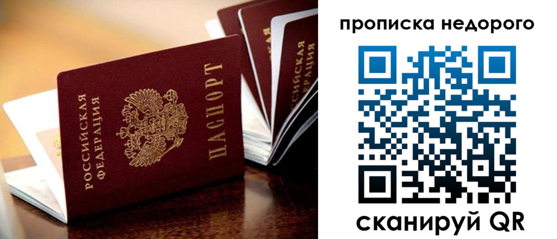 пропишу в квартире в Великом Устюге