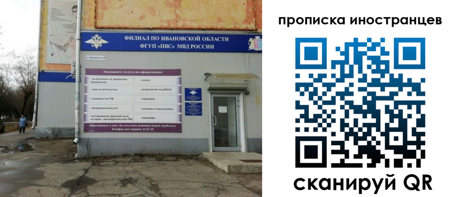 временная регистрация недорого в Великом Устюге