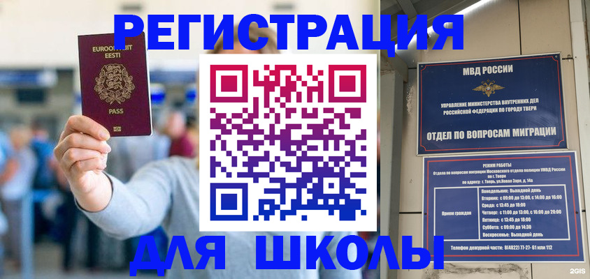 регистрация для дет. сада в Великом Устюге