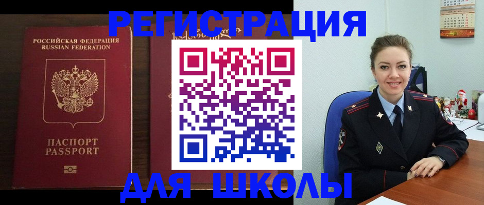 прописка для кредита в Великом Устюге