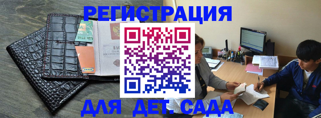 прописка для военкомата в Великом Устюге