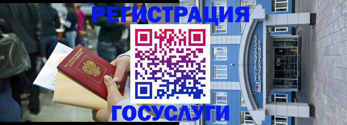 временная регистрация собственник в Великом Устюге