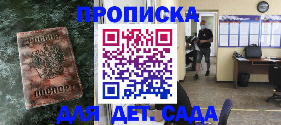 временная регистрация законно в Великом Устюге