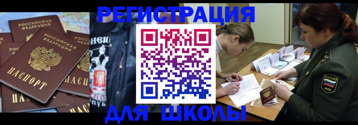 прописка в квартире в Великом Устюге