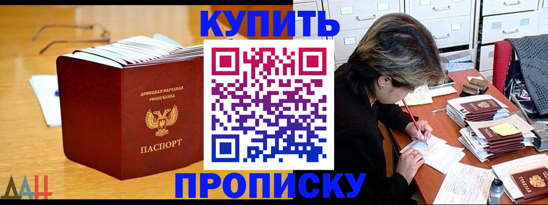 прописка от собственника в Великом Устюге